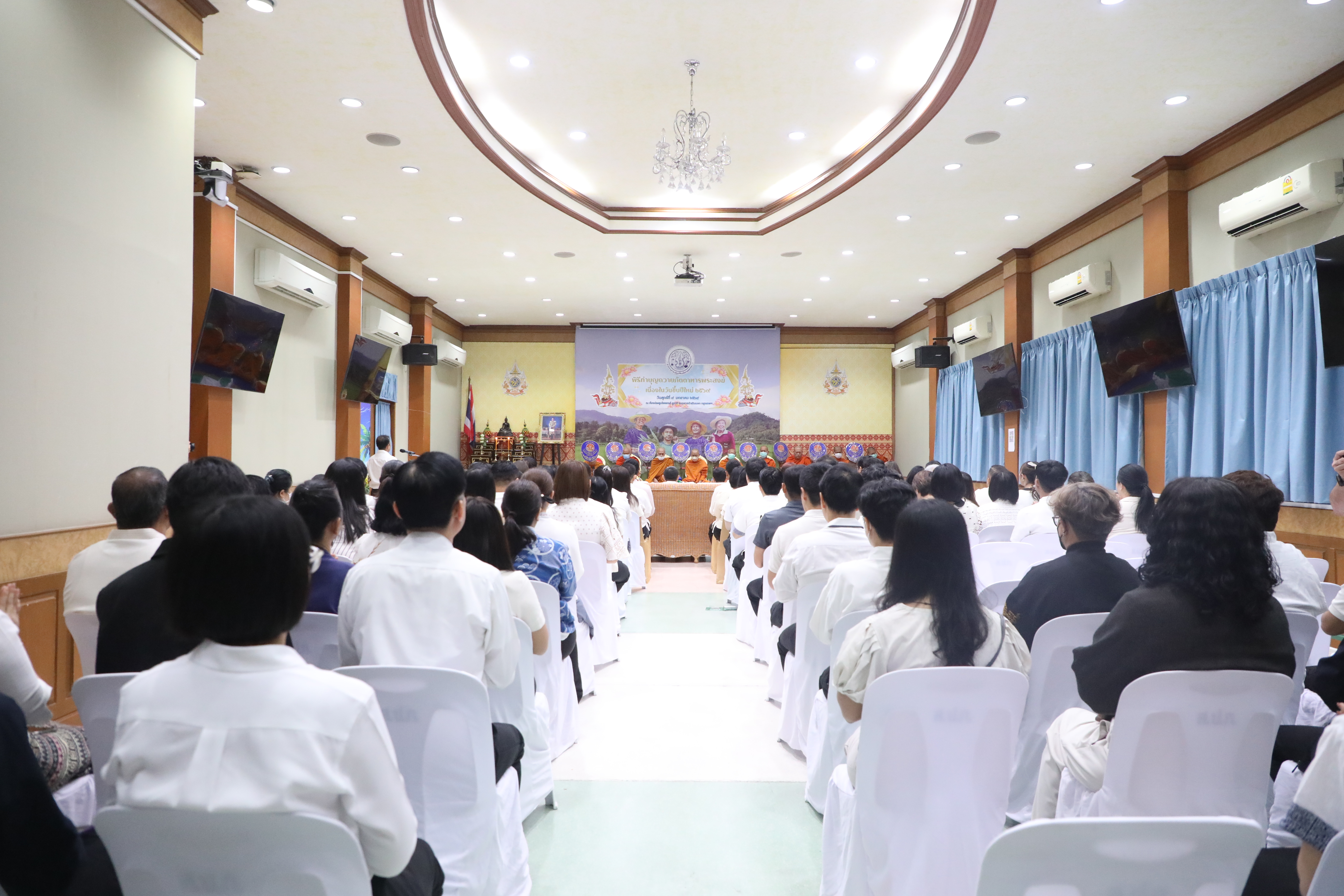 title - ส.ป.ก. จัดพิธีทำบุญถวายภัตตาหารเช้าแด่พระสงฆ์ เนื่องในโอกาสต้อนรับปีใหม่ พ.ศ. 2569